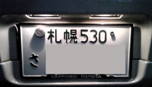 SH350718
