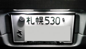 SH350719